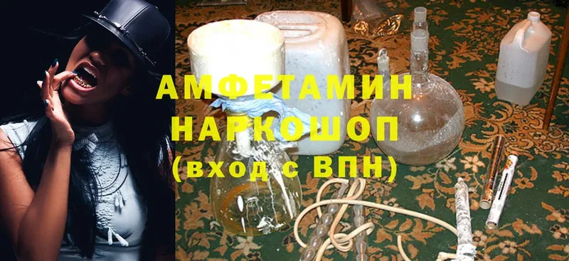 omg как войти  Заречный  Amphetamine Premium 